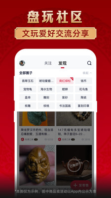 微拍堂app