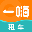 一嗨租车app v6.9.70安卓版