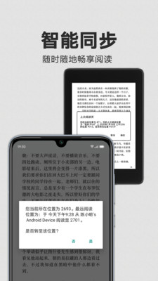 Kindle阅读app