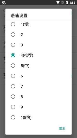 ai智能精灵APP