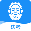 觉晓法考官方版 v4.13.4最新版