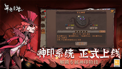 异化之地无限魂石版最新版