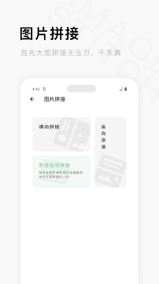 一个木函app