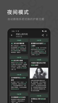 一个木函app