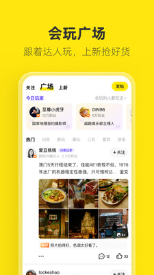 闲鱼app