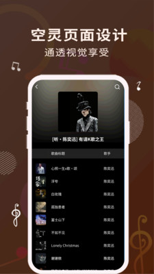 歌词适配app最新版下载