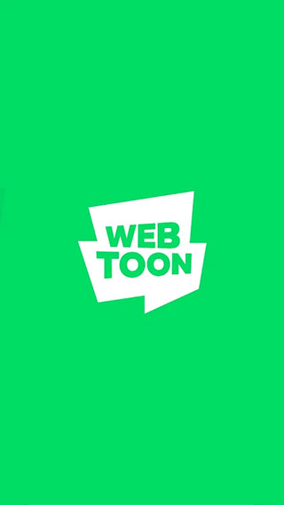 Webtoon中文版app