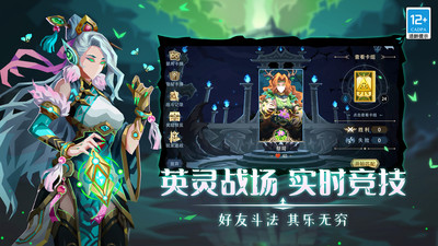 恶魔秘境无限魂石版单机版