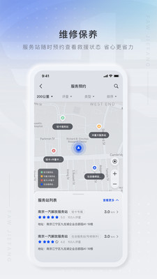 解放行app