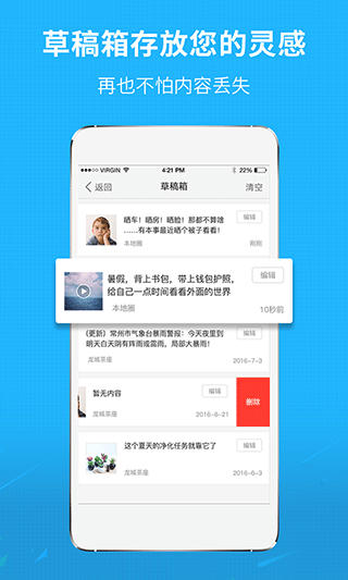 莆鱼网APP