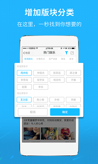 莆鱼网APP