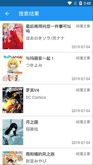 Cimoc漫画神器APP