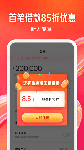 KOO钱包APP