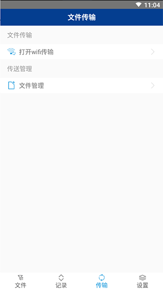 7z解压软件APP