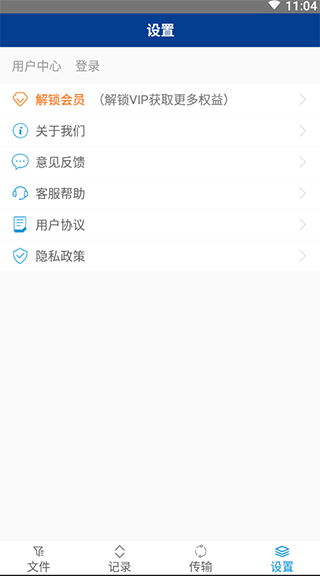 7z解压软件APP