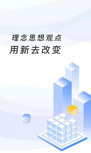 临沂市教育收费管理系统app