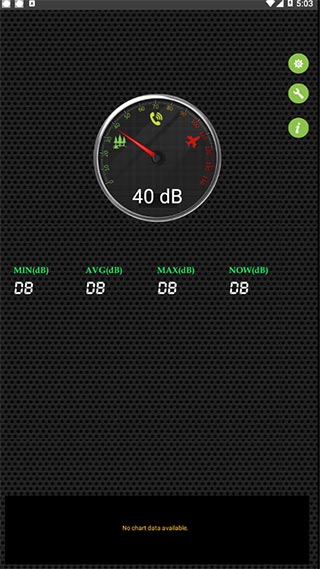 噪音分贝仪APP