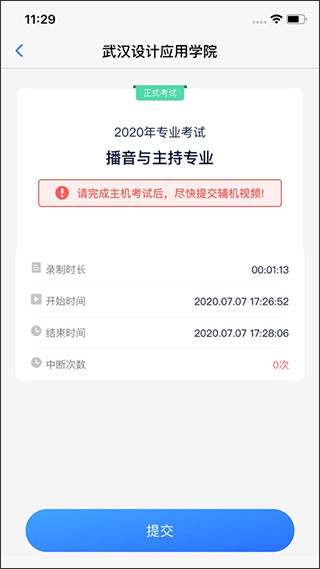 小艺帮助手APP