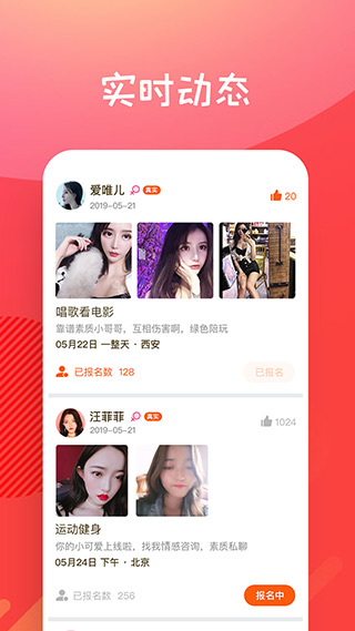 糖果空间APP