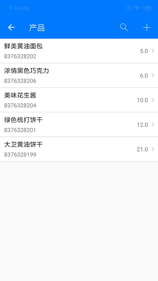 诺动条码APP