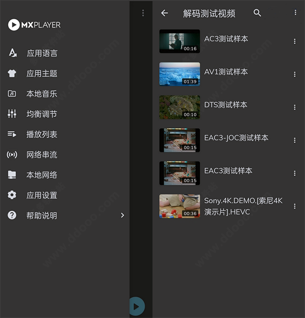 MX Player app