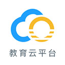 哈尔滨教育云平台APP V1.4.9官方版