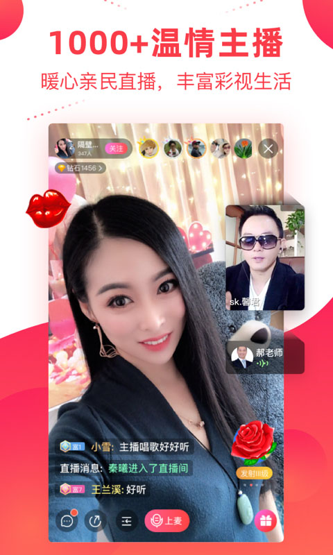 彩视视频相册制作APP