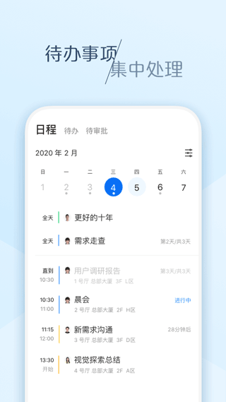 大象APP最新版