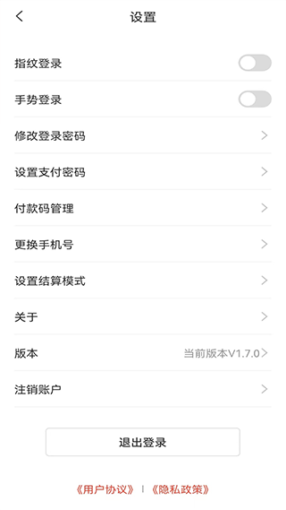 小利生活APP