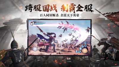 绿色征途官网版