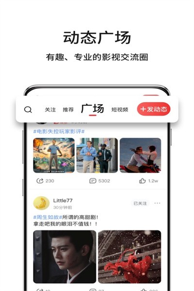 玉米影视APP