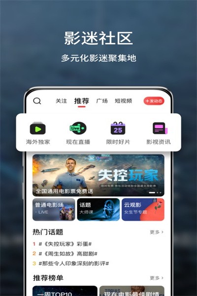 玉米影视APP