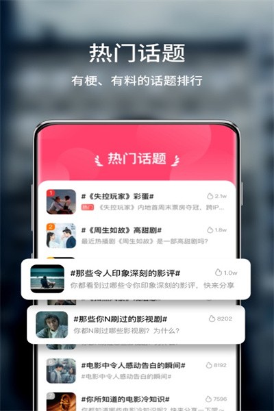 玉米影视APP