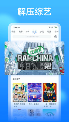 桃子视频APP