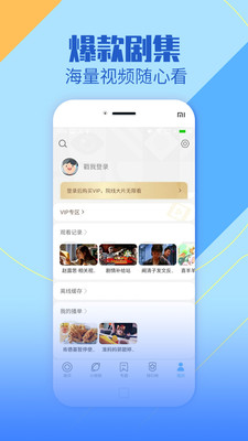 影视大全纯净版app下载最新版