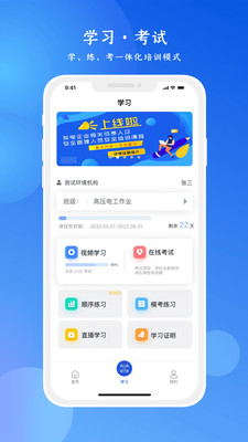 链工宝app官方下载安装