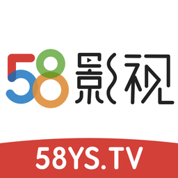 58影视2024最新版本