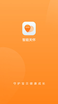 华为儿童手表app