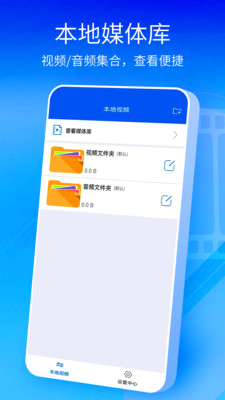 影音先锋app