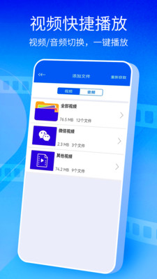 影音先锋app