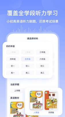 书链app免费官网版