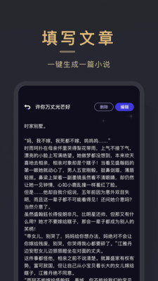 小小追书app最新官方版