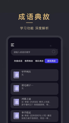 小小追书app最新官方版