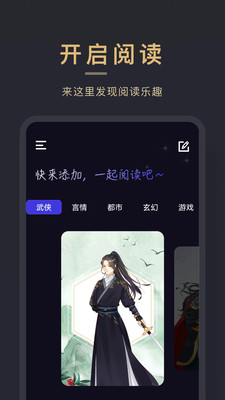 小小追书app最新官方版