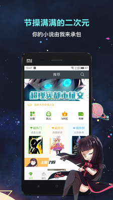 欢乐书客官方正版