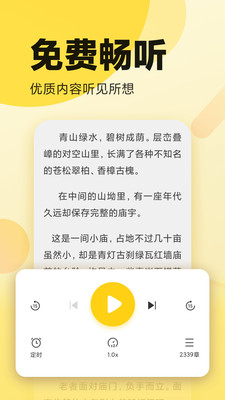 全民小说app官网版