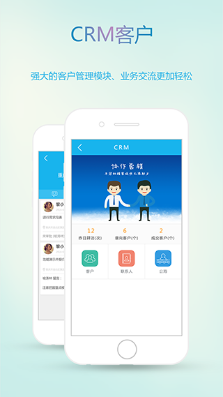 猫扑智OA APP