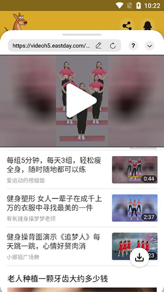 袋鼠下载破解无需登录