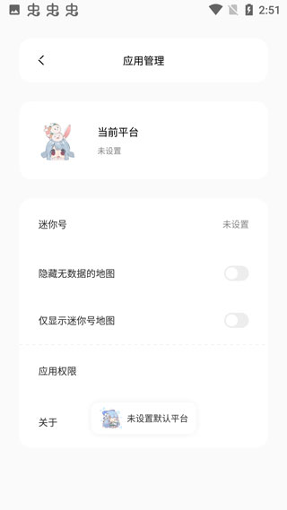 迷你世界兔子app