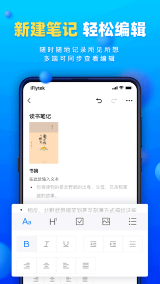 读写客APP